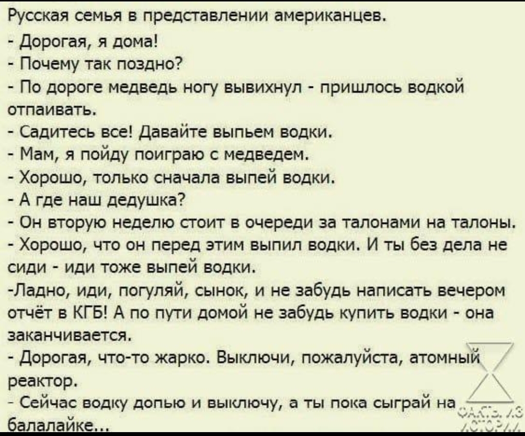 Анекдоты обо всем - Бодибилдинг форум AnabolicShops