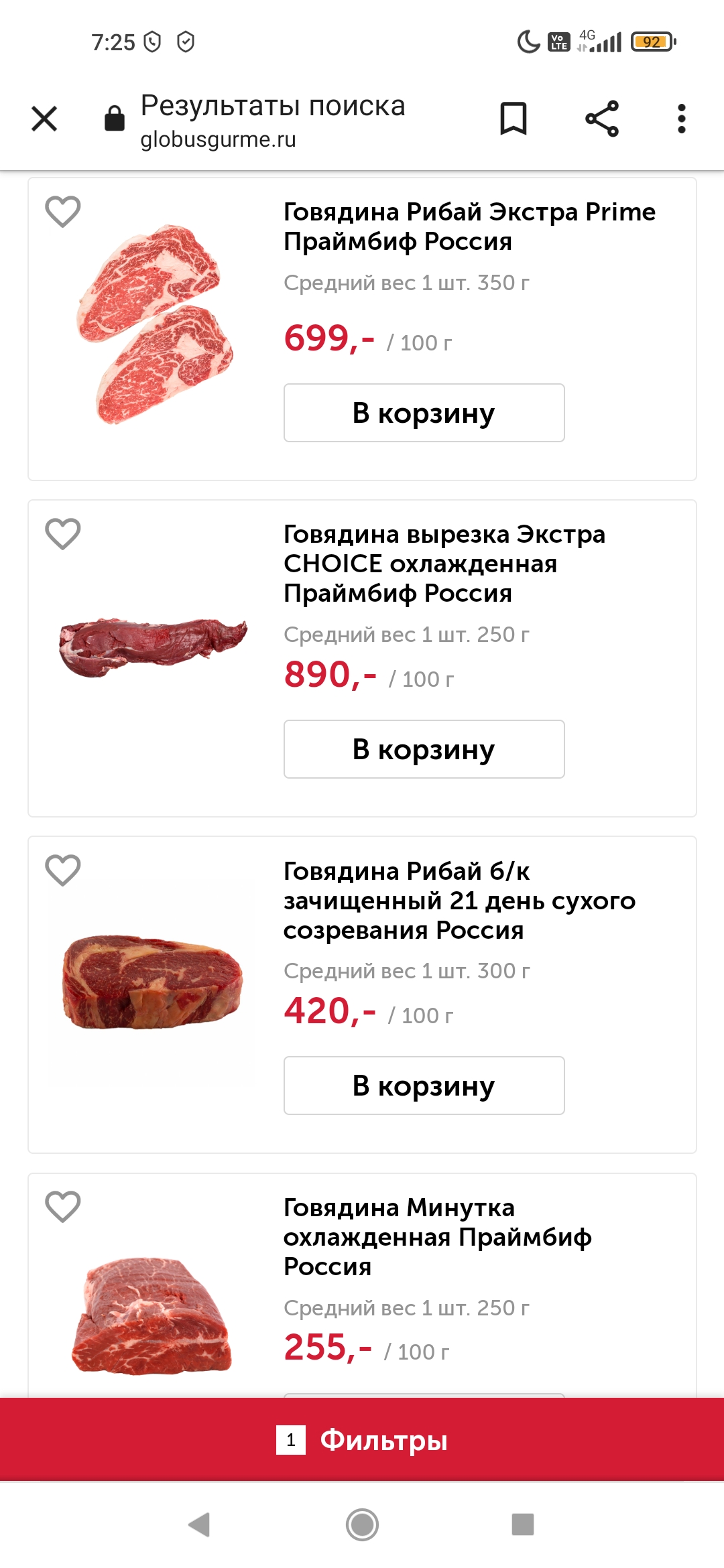 10 000 ккал/день за 180 000$ на еду - семь лет на наборе массы - Бодибилдинг форум AnabolicShops