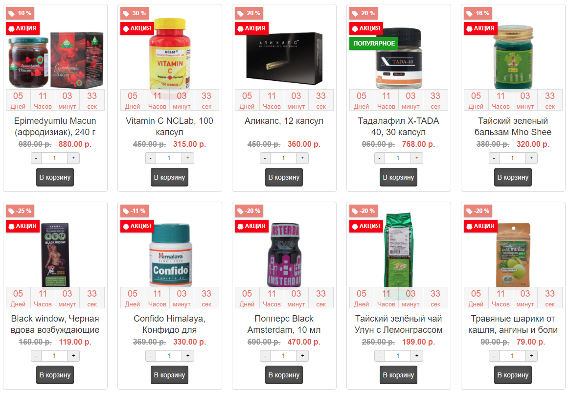 Genetrip Market - Всё для потенции, секса и пкт! - Бодибилдинг форум AnabolicShops