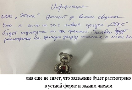 Анекдоты обо всем - Бодибилдинг форум AnabolicShops