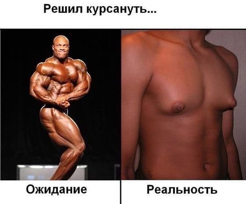 Анекдоты обо всем - Бодибилдинг форум AnabolicShops