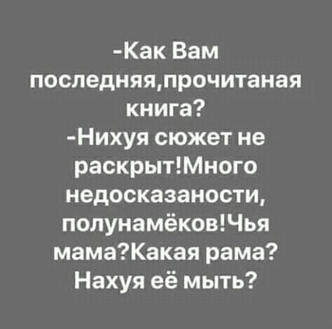 Анекдоты обо всем - Бодибилдинг форум AnabolicShops