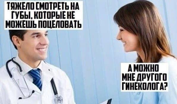 Анекдоты обо всем - Бодибилдинг форум AnabolicShops