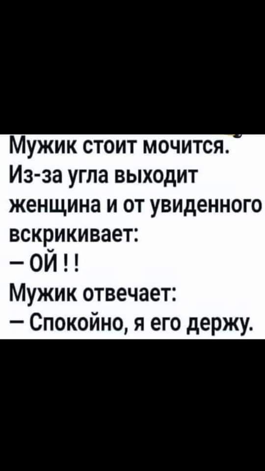 Анекдоты обо всем - Бодибилдинг форум AnabolicShops