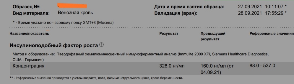 GENOTECH - Новое Поколение Гормона Роста | Анаболические Стероиды | №1 РФ! - Бодибилдинг форум AnabolicShops