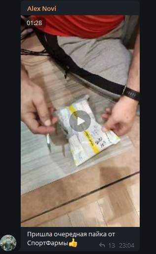 Sportpharma.shop =в Рунете с 2003 года= - Бодибилдинг форум AnabolicShops