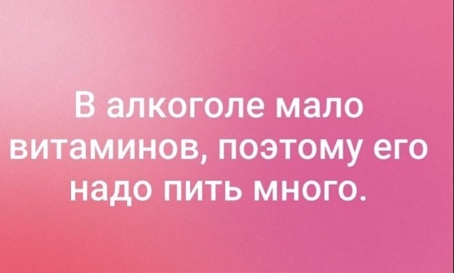 Алкоголь на курсе, можно или нет? - Бодибилдинг форум AnabolicShops