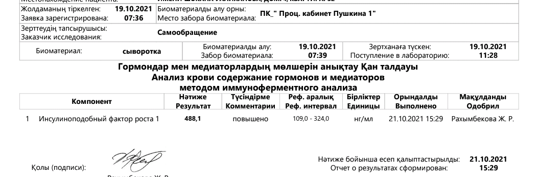 Успехи спорта РФ - Надежный Поставщик Гормона роста и Стероидов. - Бодибилдинг форум AnabolicShops