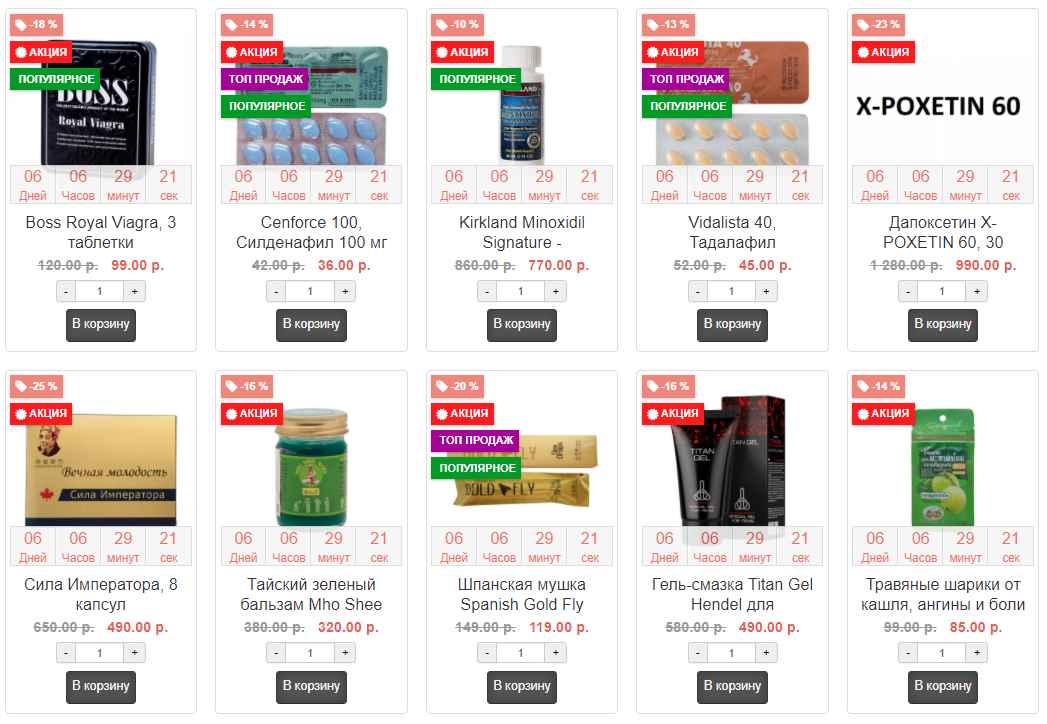 Genetrip Market - Всё для потенции, секса и пкт! - Бодибилдинг форум AnabolicShops