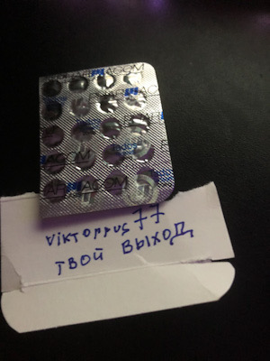 Магазин Фрэнка. Pharmacom Labs Official. Марка №1 в Мире! - Бодибилдинг форум AnabolicShops