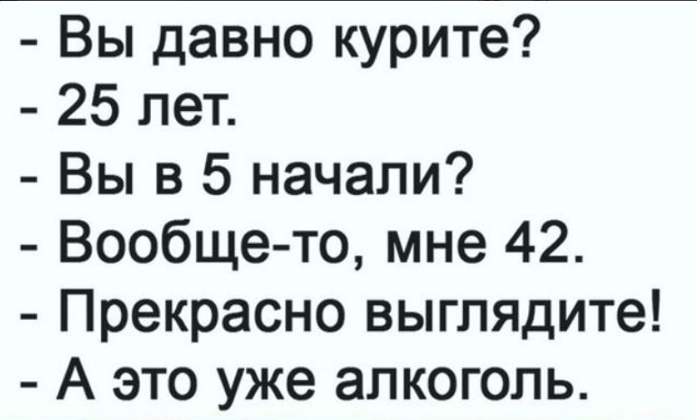 Анекдоты обо всем - Бодибилдинг форум AnabolicShops