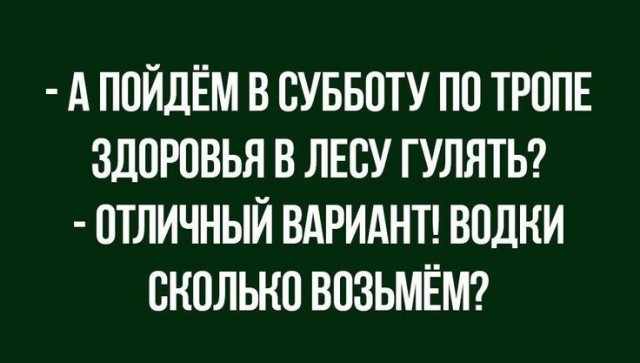 Курилка- разговоры на любые темы - Бодибилдинг форум AnabolicShops