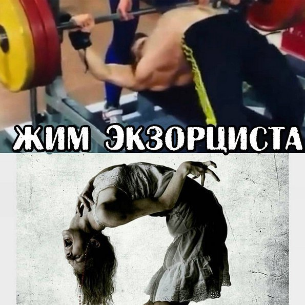 Курилка- разговоры на любые темы - Бодибилдинг форум AnabolicShops