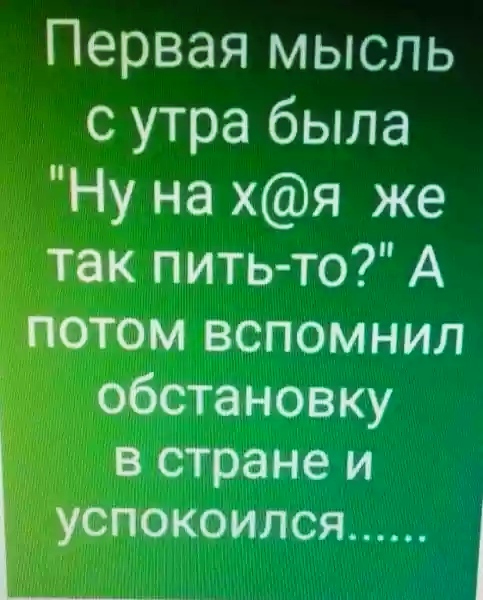 Курилка- разговоры на любые темы - Бодибилдинг форум AnabolicShops