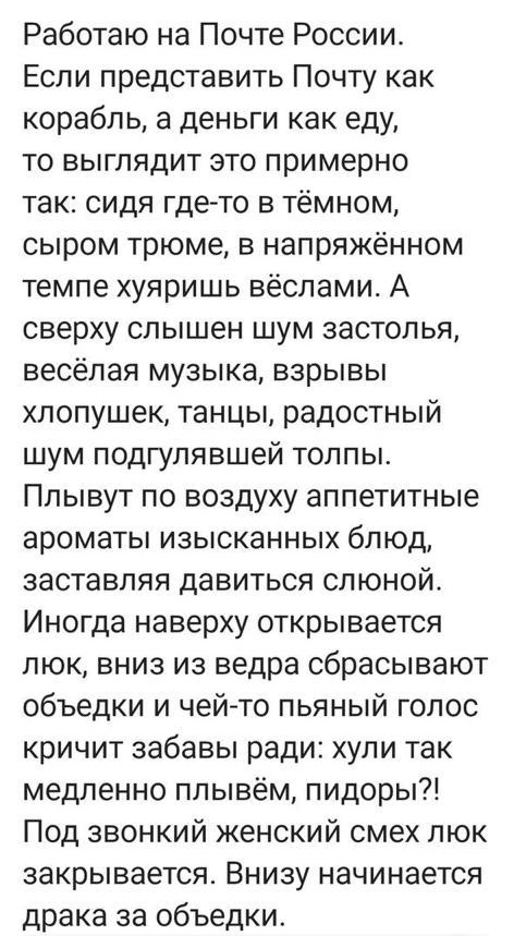 Анекдоты обо всем - Бодибилдинг форум AnabolicShops