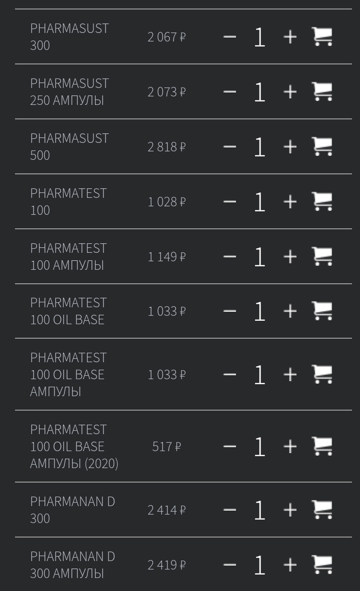 Магазин Фрэнка. Pharmacom Labs Official. Марка №1 в Мире! - Бодибилдинг форум AnabolicShops