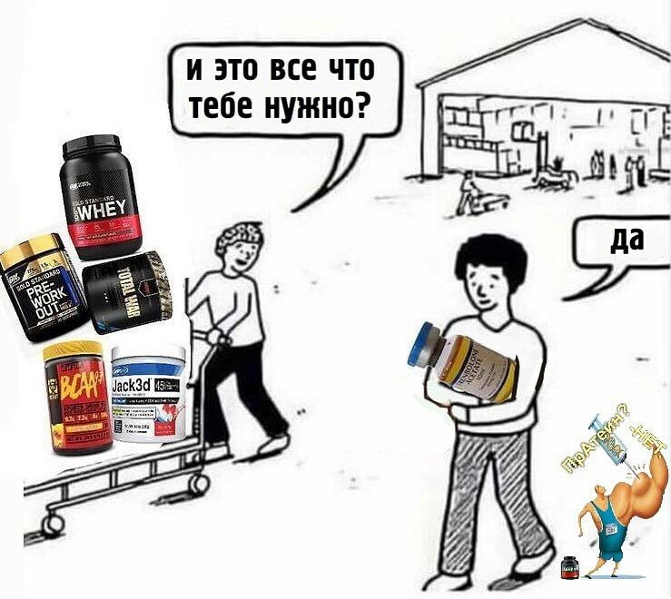 Курилка- разговоры на любые темы - Бодибилдинг форум AnabolicShops