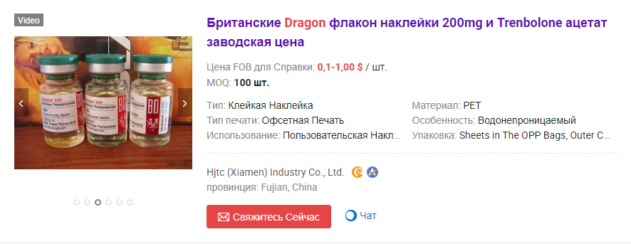 Тестируем препараты. Хроматографический анализ - Бодибилдинг форум AnabolicShops