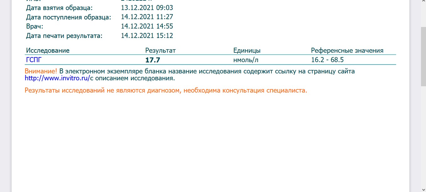 АНАБОЛИКИ.net - оф.дилер SP, Zerox, Genetic, Magnus, Lyka ! - Бодибилдинг форум AnabolicShops