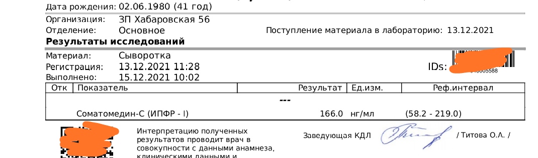ERGO - Бодибилдинг форум AnabolicShops
