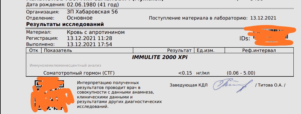 ERGO - Бодибилдинг форум AnabolicShops