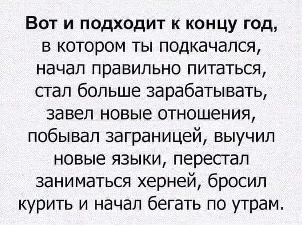 Курилка- разговоры на любые темы - Бодибилдинг форум AnabolicShops