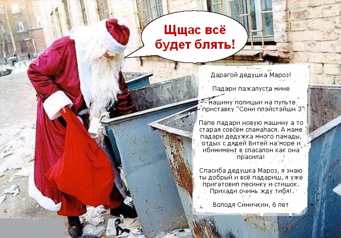 С наступающим 2022 годом! - Бодибилдинг форум AnabolicShops