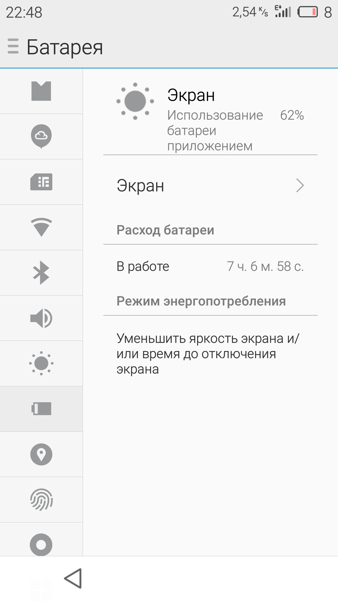 Sdelaitelo.BIZ - Бодибилдинг форум AnabolicShops