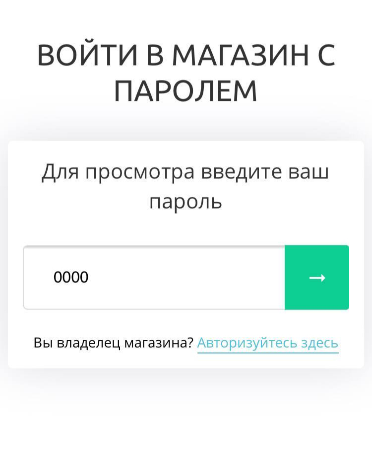 StoreGenerics.ru-Дженерики-все для ПКТ - Бодибилдинг форум AnabolicShops