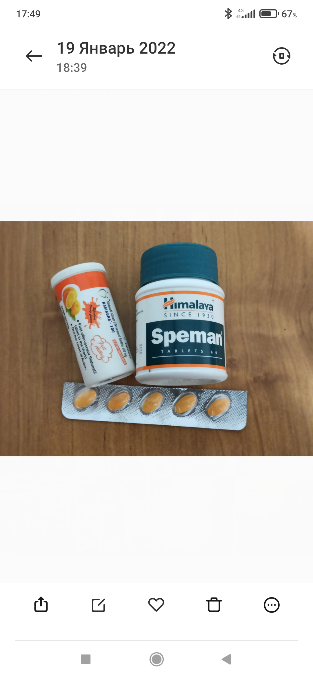 easygeneric.shop-все для ПКТ, секса и многое другое. Доступ через ВПН! - Бодибилдинг форум AnabolicShops