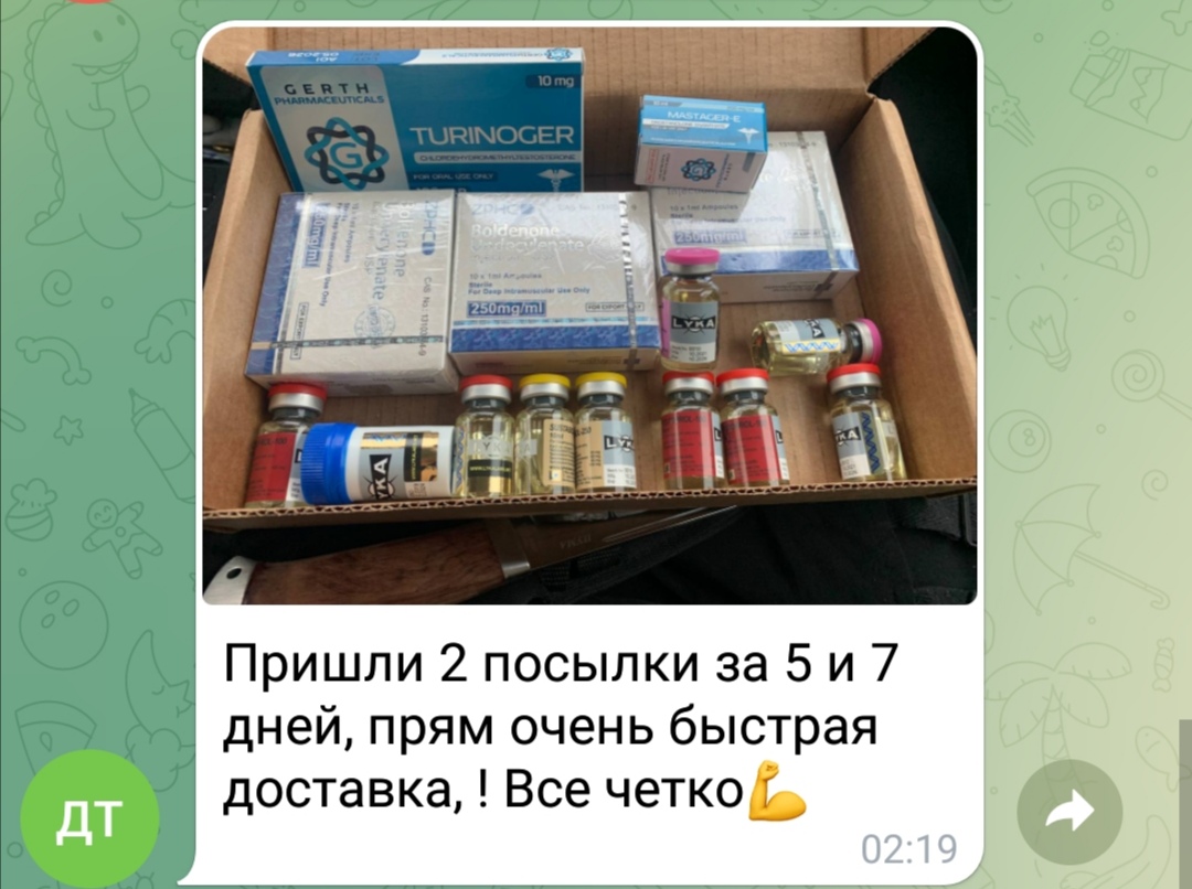 bestpharma.life - Бодибилдинг форум AnabolicShops