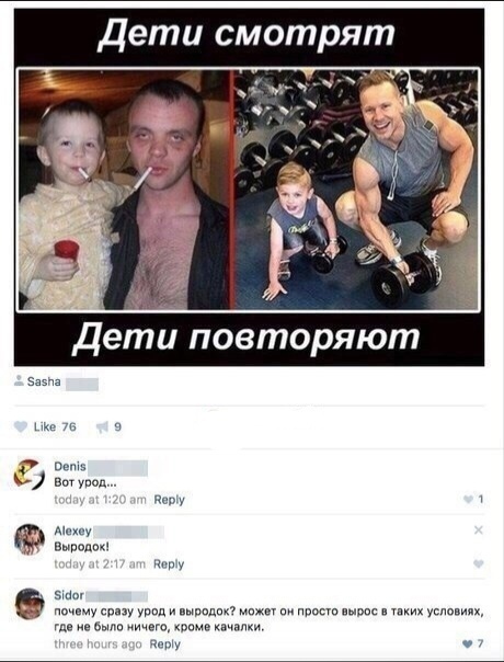Курилка- разговоры на любые темы - Бодибилдинг форум AnabolicShops