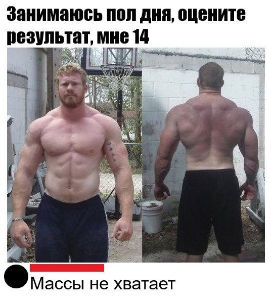 Курилка- разговоры на любые темы - Бодибилдинг форум AnabolicShops
