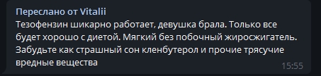 Sportpharma.shop =в Рунете с 2003 года= - Бодибилдинг форум AnabolicShops