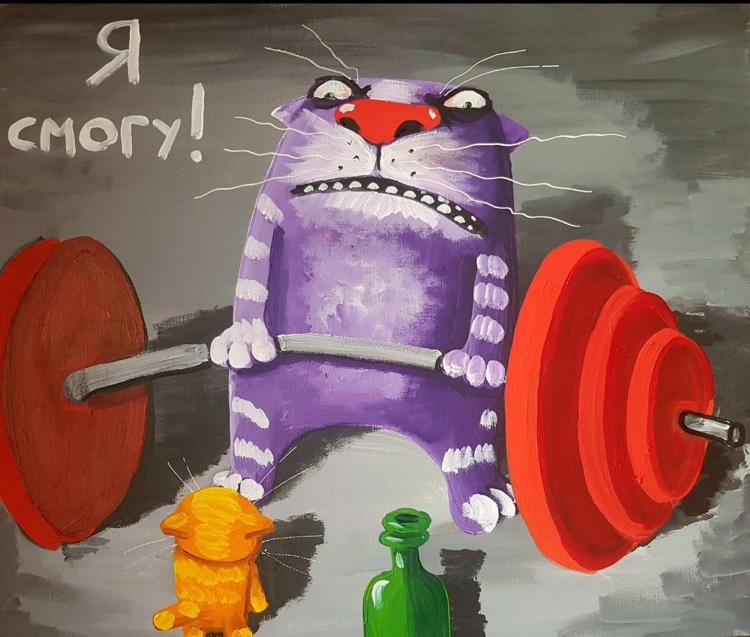 Курилка- разговоры на любые темы - Бодибилдинг форум AnabolicShops