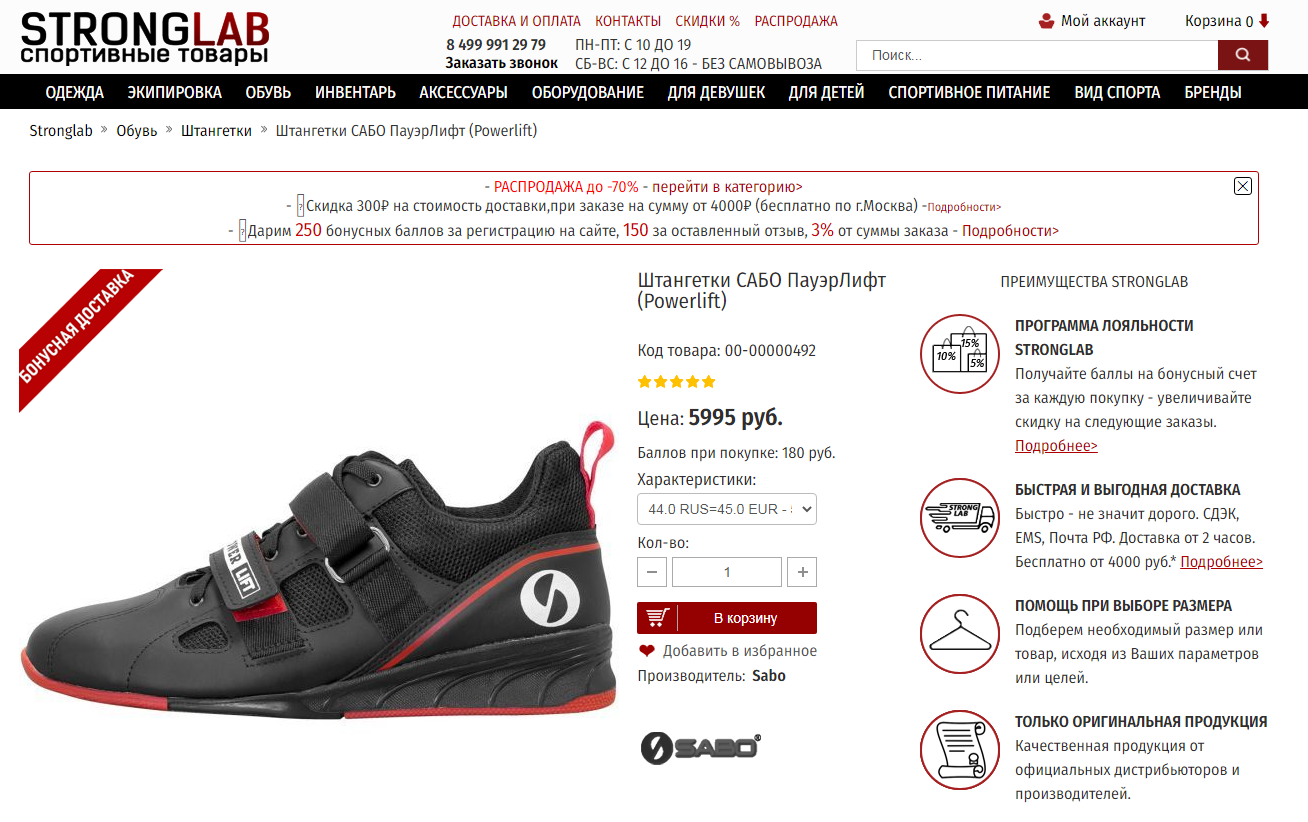 Курилка- разговоры на любые темы - Бодибилдинг форум AnabolicShops