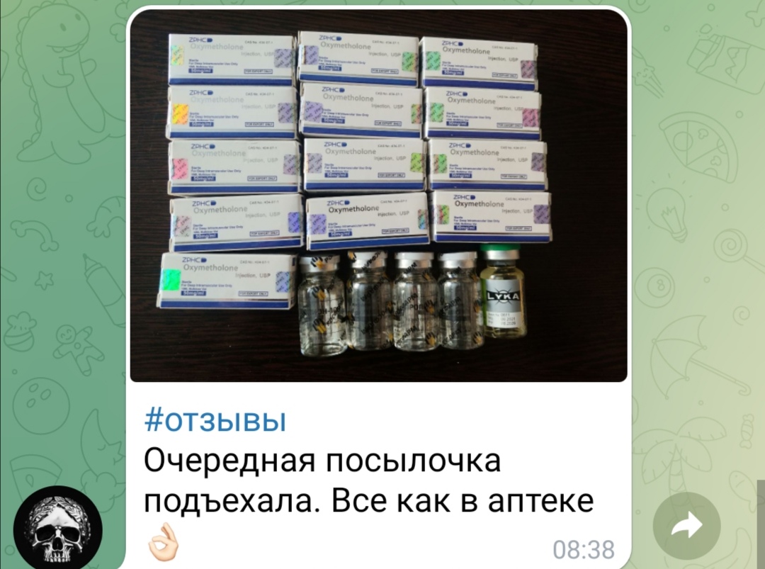 bestpharma.life - Бодибилдинг форум AnabolicShops