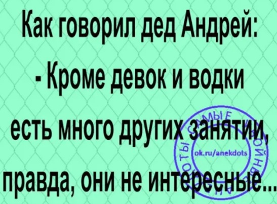 Курилка- разговоры на любые темы - Бодибилдинг форум AnabolicShops