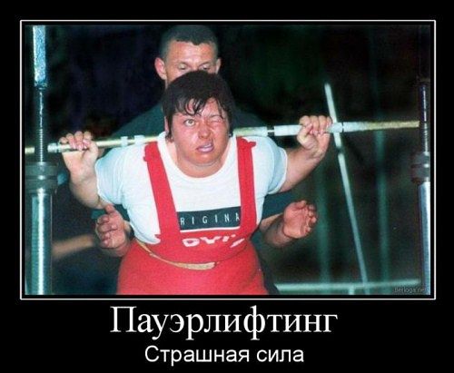 Курилка- разговоры на любые темы - Бодибилдинг форум AnabolicShops