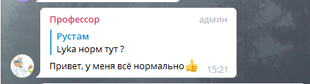 Курилка- разговоры на любые темы - Бодибилдинг форум AnabolicShops