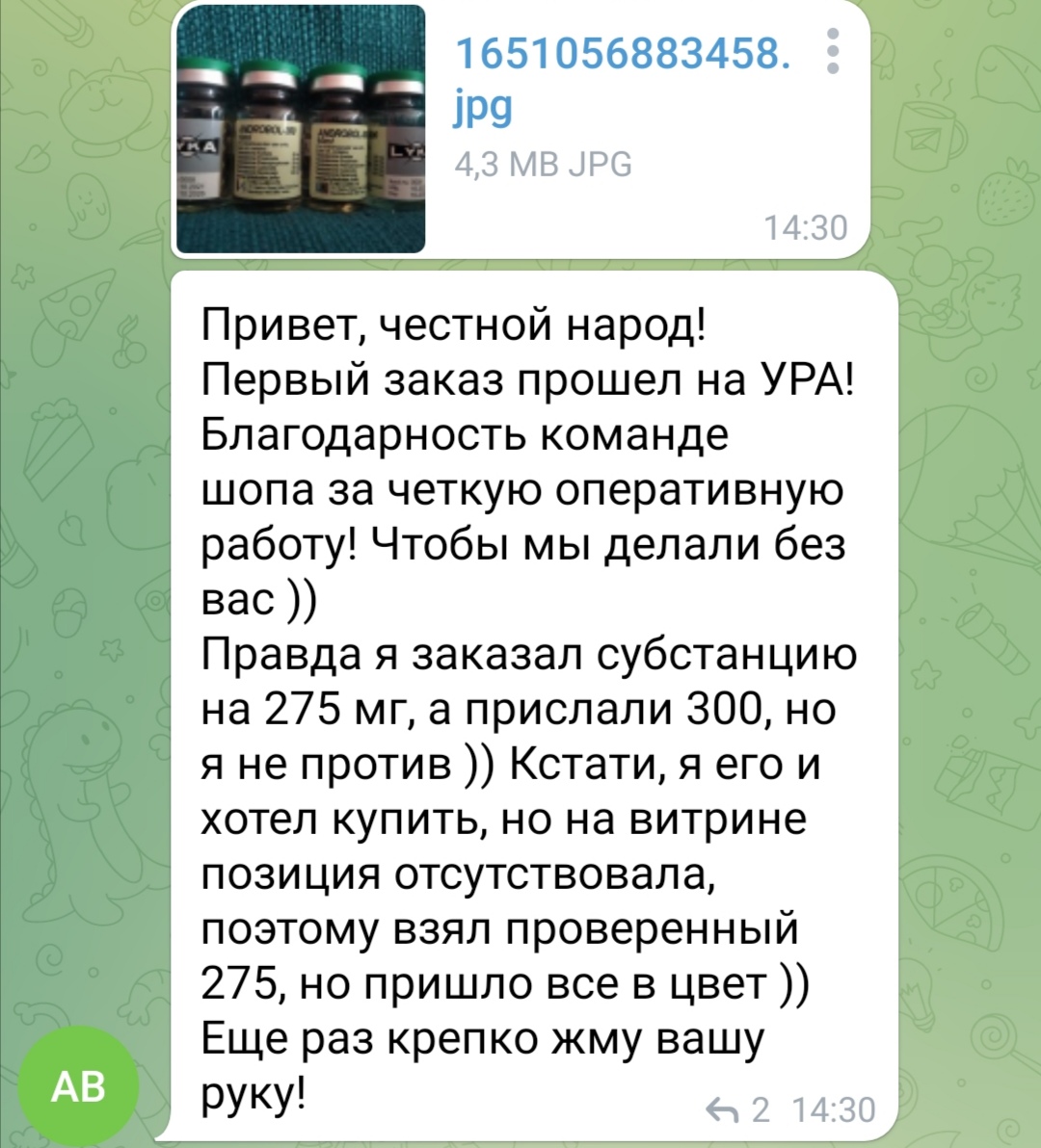 bestpharma.life - Бодибилдинг форум AnabolicShops