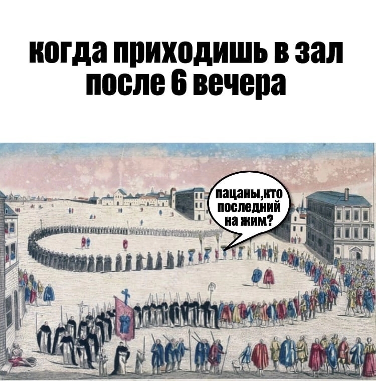 Жим, рекорд, элита и пожать четырех себя! - Бодибилдинг форум AnabolicShops