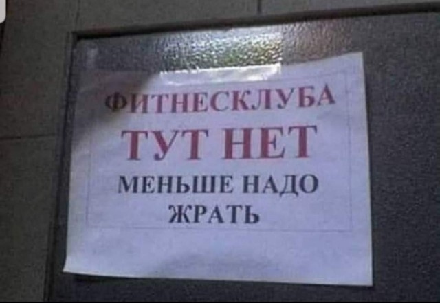 Курилка- разговоры на любые темы - Бодибилдинг форум AnabolicShops