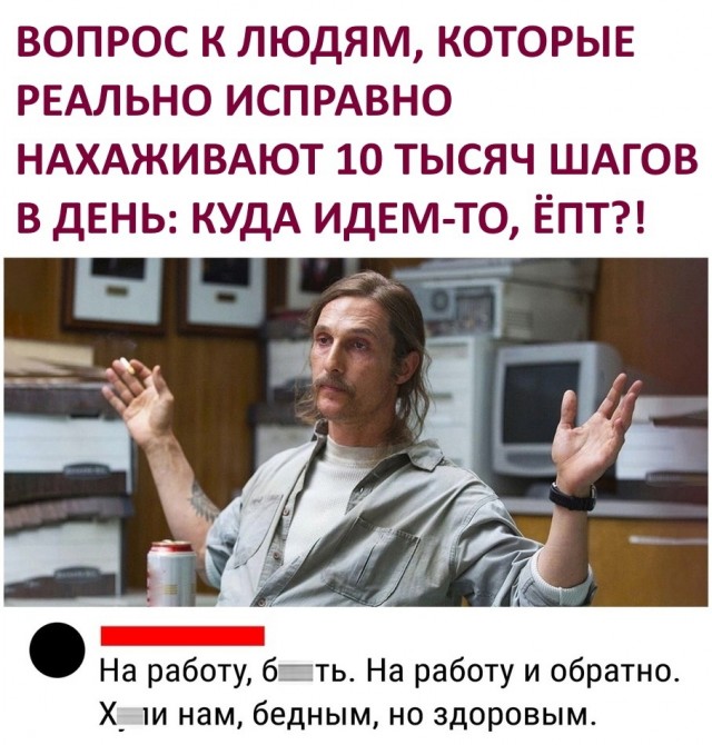 Курилка- разговоры на любые темы - Бодибилдинг форум AnabolicShops