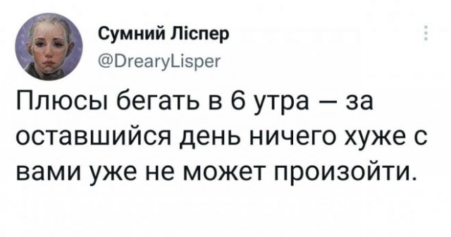 Курилка- разговоры на любые темы - Бодибилдинг форум AnabolicShops