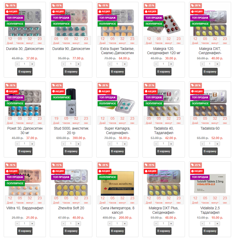 Genetrip Market - Всё для потенции, секса и пкт! - Бодибилдинг форум AnabolicShops