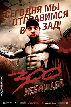 Фильмы (рекомендации,мнения,критика) - Бодибилдинг форум AnabolicShops