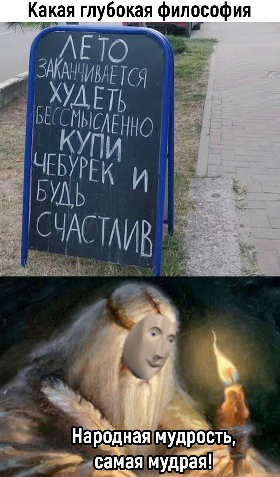 Курилка- разговоры на любые темы - Бодибилдинг форум AnabolicShops