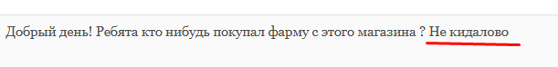 @atIantpharm_shop - Бодибилдинг форум AnabolicShops