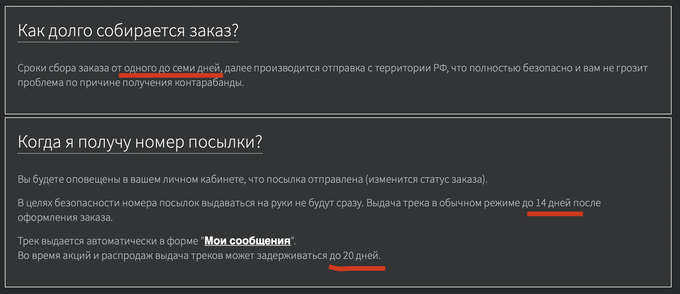 Магазин Фрэнка. Pharmacom Labs Official. Марка №1 в Мире! - Бодибилдинг форум AnabolicShops